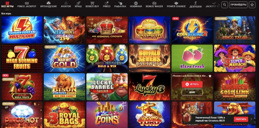 Пинко Казино — Официальный сайт Pinco Casino и рабочее зеркало